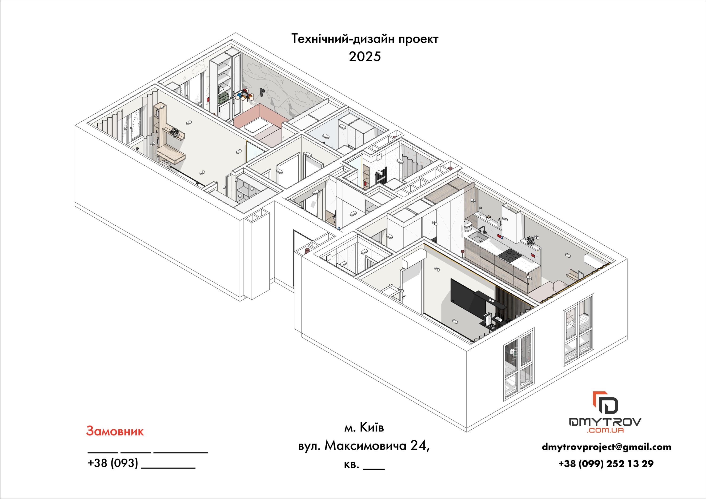 Титульний лист