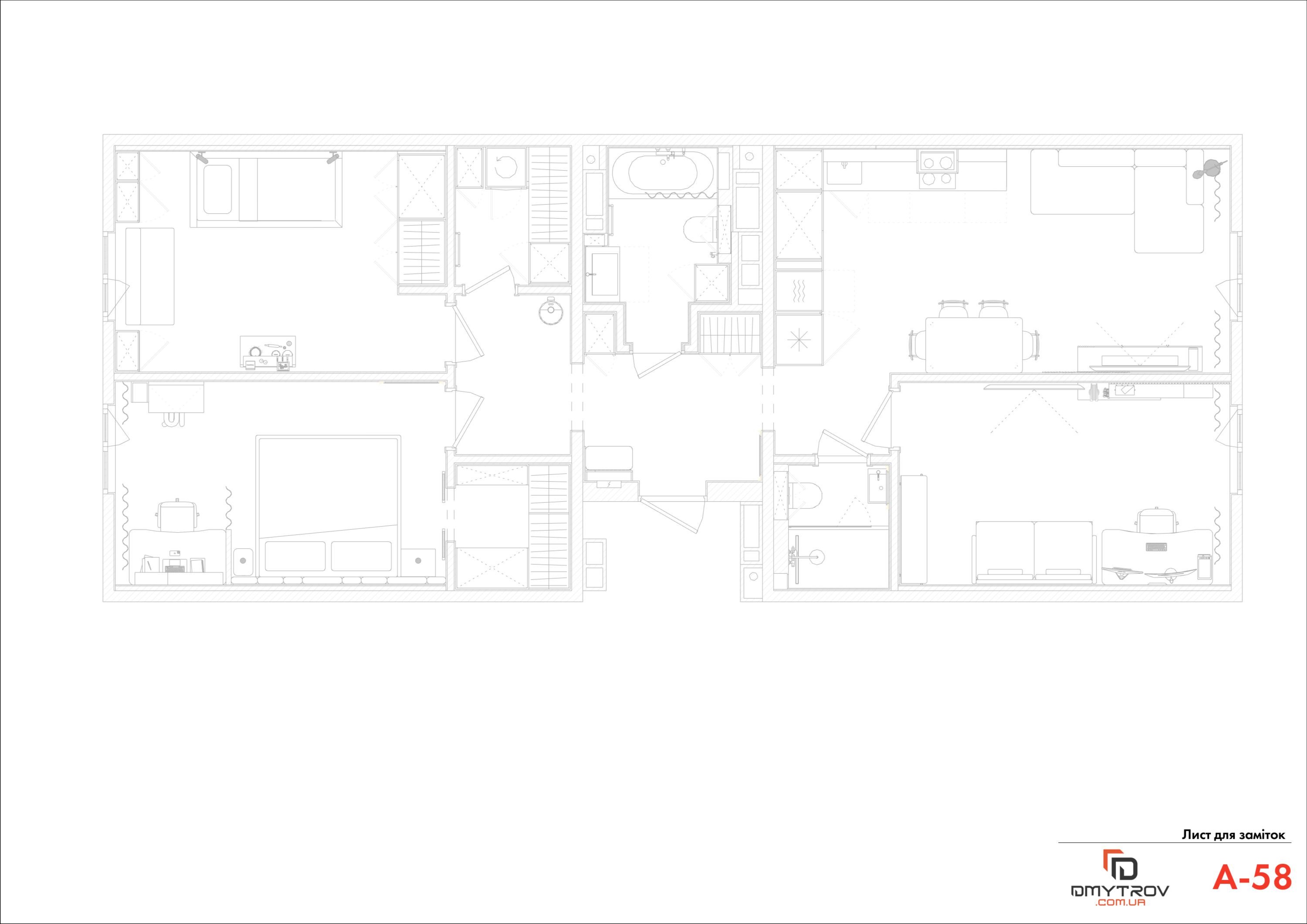 Лист для заміток